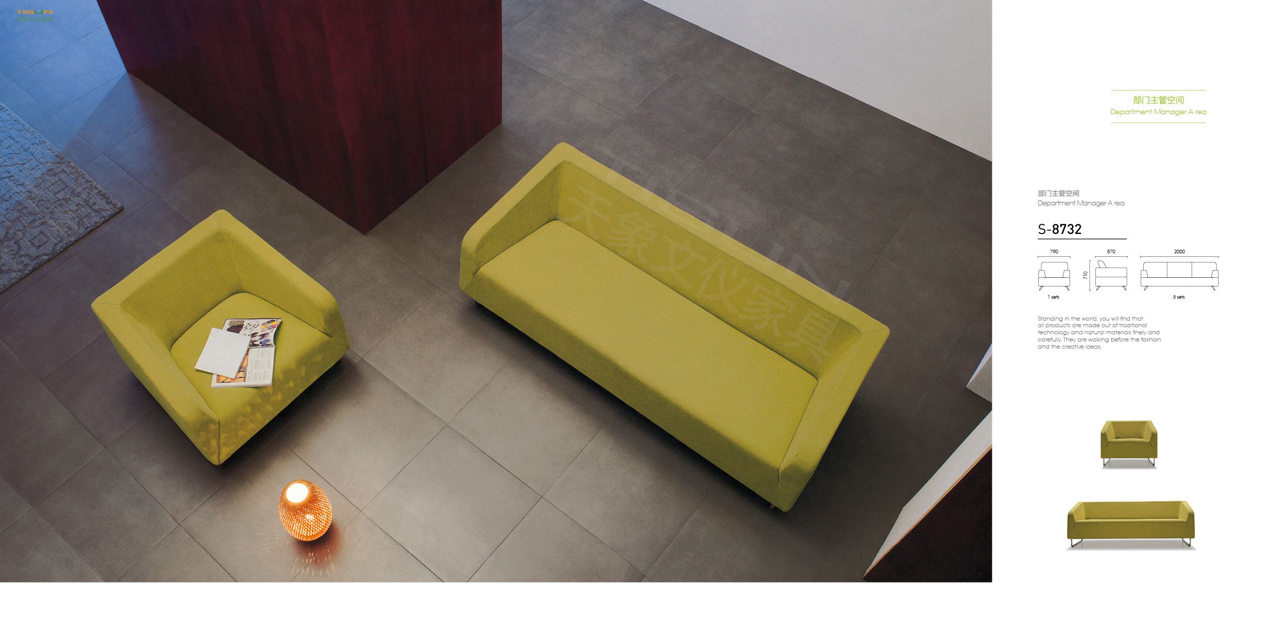 定制辦公家具 定制辦公家具